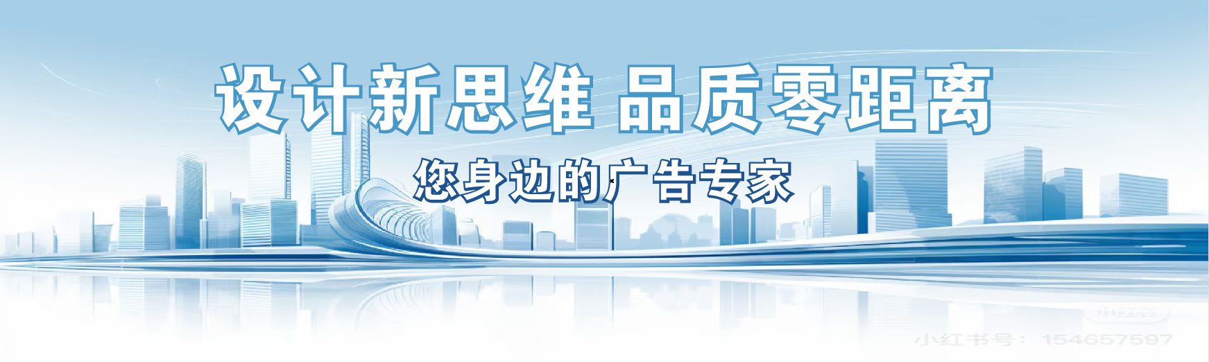 南充凯创传媒-全方位宣传渠道