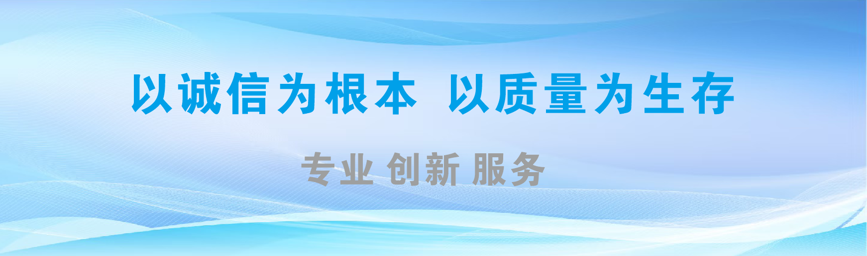南充凯创传媒-全国户外广告发布商