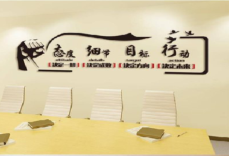 南充企业文化墙主要展示什么？