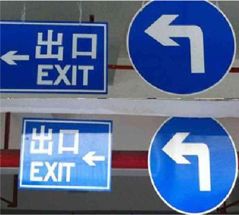 南充在日常生活中如何区分标识与标牌？