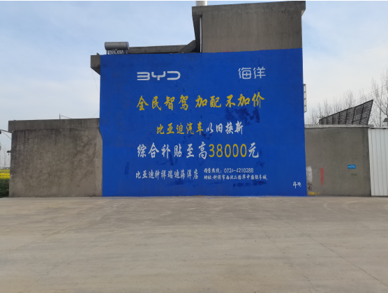 南充墙固是否有必要刷？