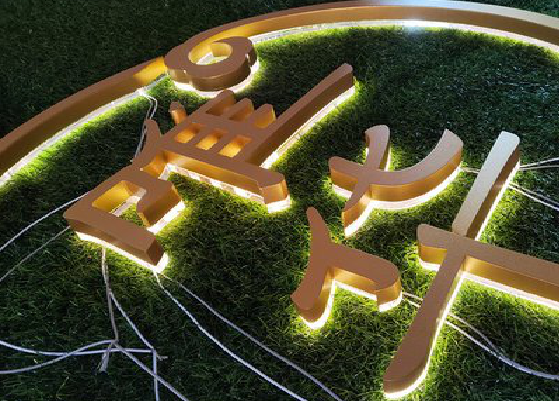 南充门头上的发光字你选对了吗？