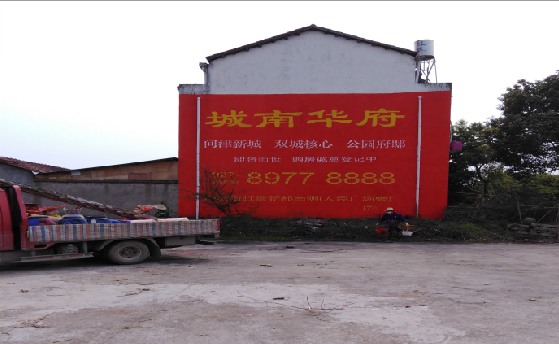 南充墙体彩绘如何呈现最大效果？