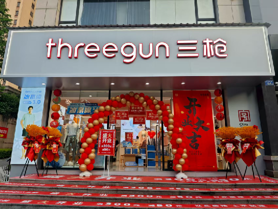 南充三枪连锁店装修