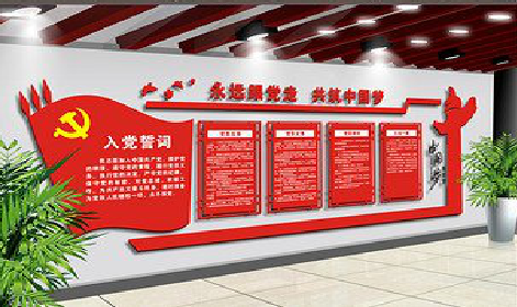 南充党建文化墙设计成什么样式的合适？