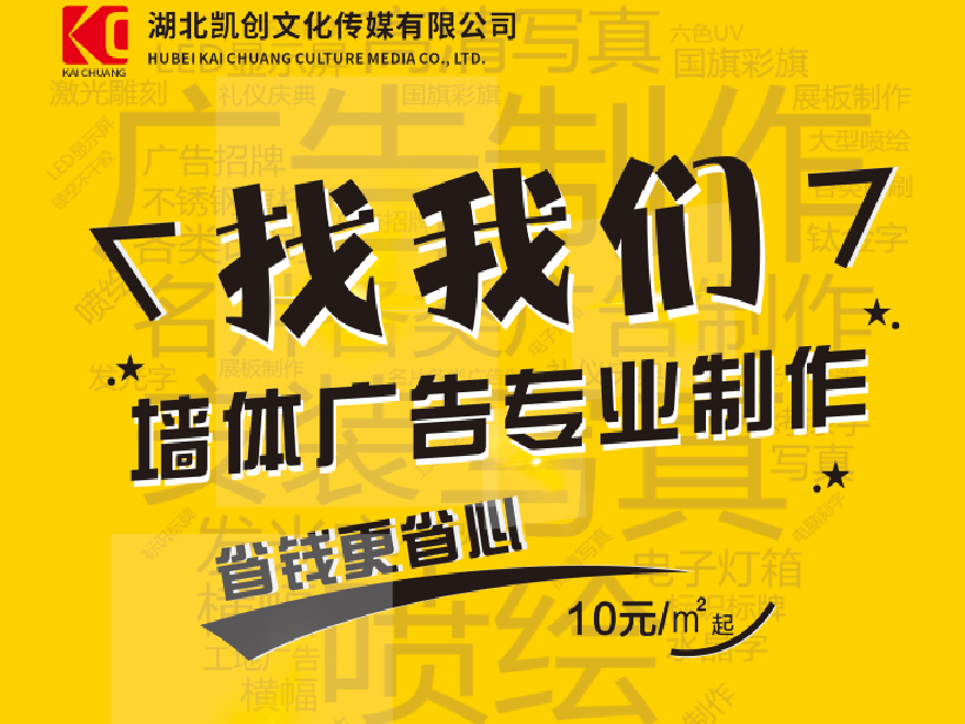 南充如何增加广告公司的业务量？