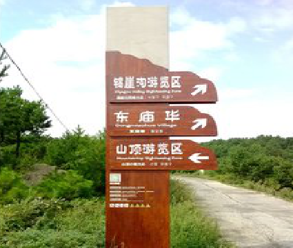 南充标识标牌制作验收标准有哪些？