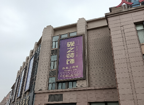 南充高空喷绘如何安装？