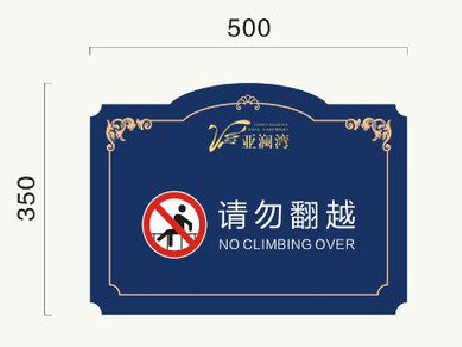 南充在标牌设计中，如何满足客户需求？