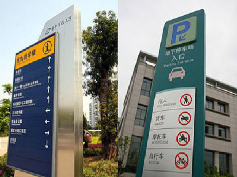 南充如何维护和保养标识标牌？