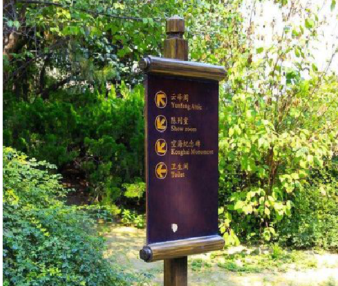 南充标识牌与环境之间有什么关系?