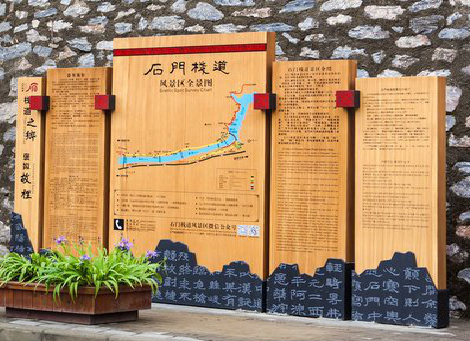 南充景区标识牌居然有这么多功能，让我来告诉你吧!