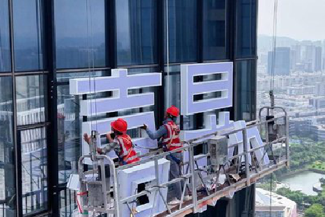 南充玻璃上安装发光字怎么固定呢?